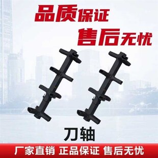 微耕机刀轴刀架刀座农用复合刀盘轴农机配件黑色轴旋耕刀座配件