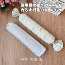 婴儿糖果颈枕侧睡枕头抱枕宝宝荞麦壳安抚睡觉长条侧睡靠枕可拆洗