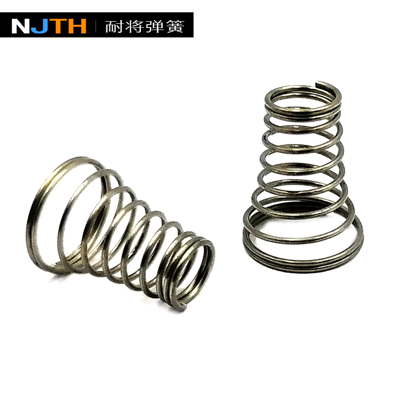 电池弹簧1.4-2.5大小头弹簧不锈钢锥形弹簧塔形弹簧宝塔弹簧定制