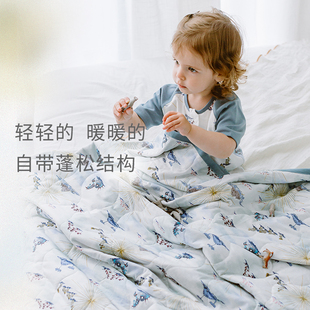 Nest Designs婴儿竹棉盖被儿童盖毯春夏被子薄夹棉幼儿园四季薄被