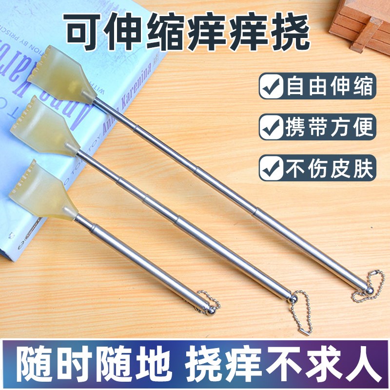 可伸缩挠痒痒抓背神器不求人按摩抓痒耙子老头乐痒痒挠背器抓痒扒