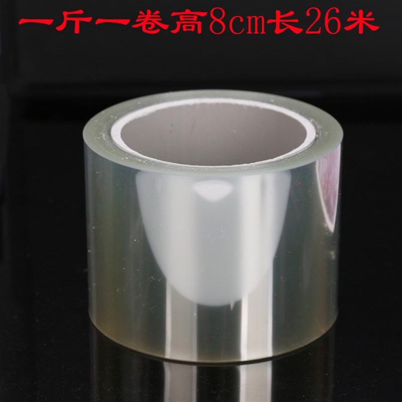 透明围边蛋糕装饰用品奶油甜甜圈整圈软围加厚6/8/10/12cm甜品台