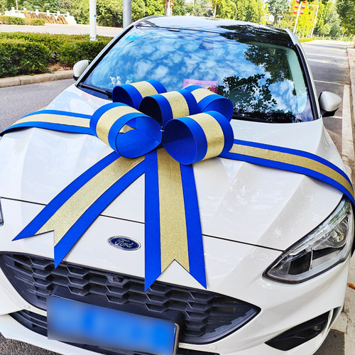 汽车展厅布置金色超大蝴蝶结4S店交车提车仪式陪嫁车装饰大红花球