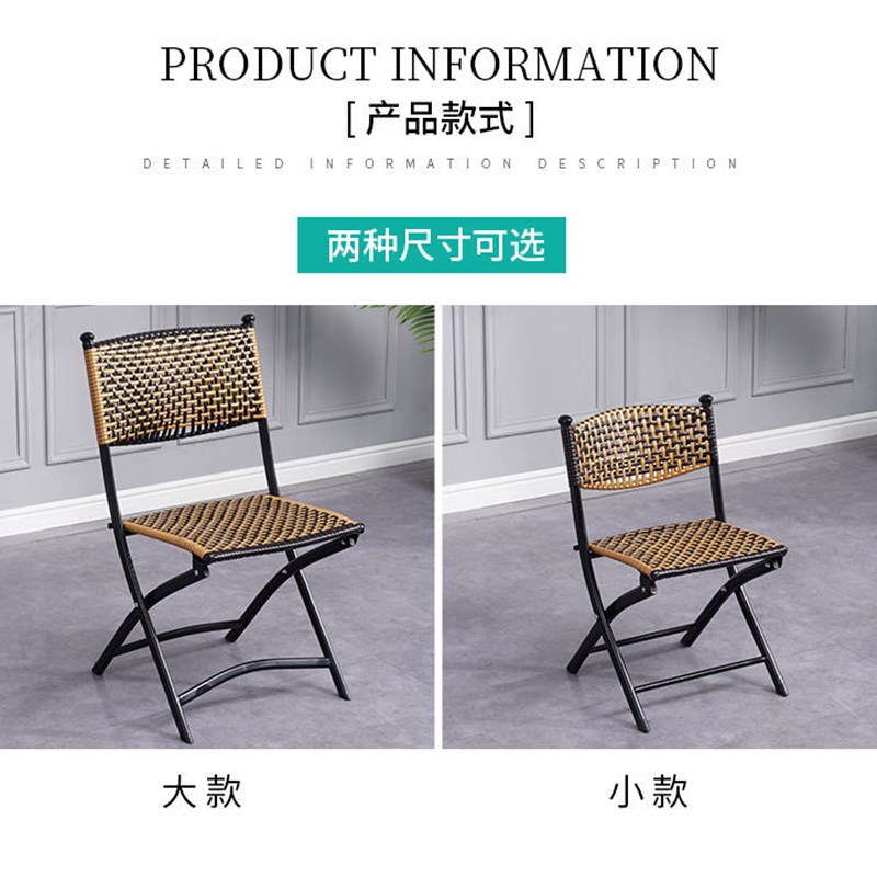 藤编折叠椅靠背椅休闲椅餐椅小椅子电脑椅藤椅小凳子户外椅儿童椅