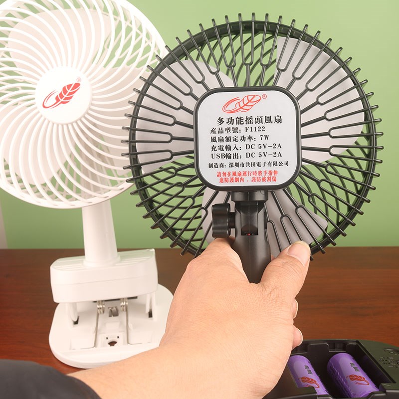共田F1122电风扇家用宿舍床上自动摇头台扇芭蕉小型台式便携夹扇