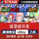 城堡破坏者steam游戏cdkey激活码 单机电脑游戏全球区入库兑换码