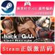 G.U. .hack Last Recode全球key 骇客时空 steam激活码 最终编码