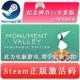 纪念碑谷1全景版 steam激活码 Monument 全球key Valley PC正版