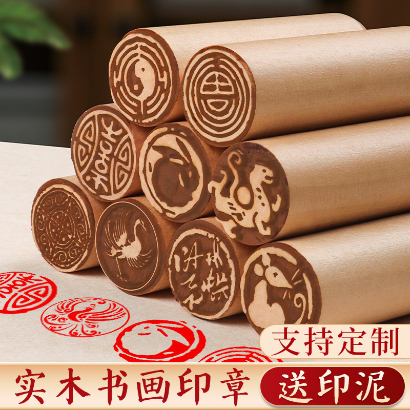 三宝云实木书法闲章小印章篆刻成品国画引首压角章古风吉语漆扇起首章书画篆书毛笔考级盖印定制2cm方章腰章,文具电教/文化用品/商务用品,书画印章,淘宝优惠券,粉丝福利购,淘宝优惠卷