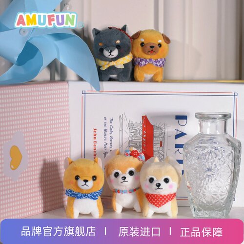 AMUFUN可爱小众挂件日本进口
