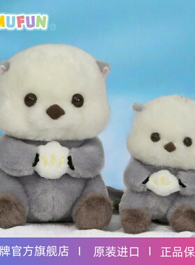 AMUFUN amuse进口轻奢 海獭Rai酱 9cm珠链挂件 13cm玩偶 可爱送礼