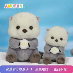 AMUFUN amuse进口轻奢 海獭Rai酱 9cm珠链挂件 13cm玩偶 可爱送礼