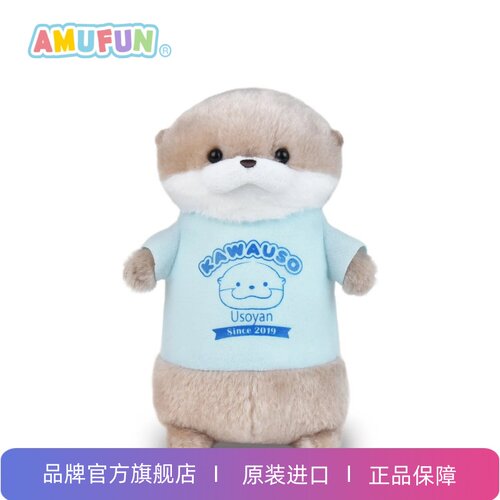 AMUFUNamuse周年限定人气角色