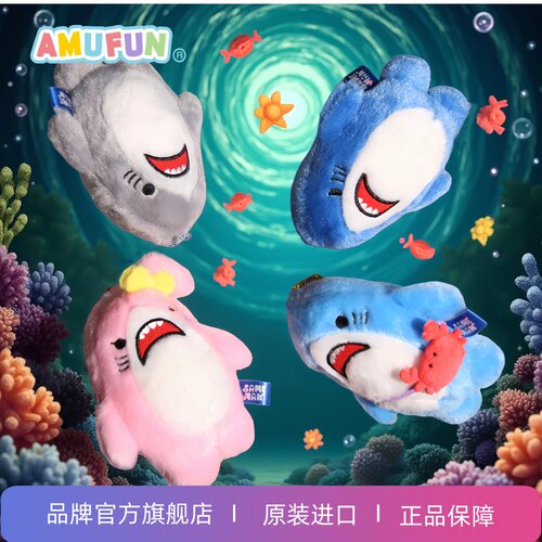AMUFUNamuse进口小众礼物挂件