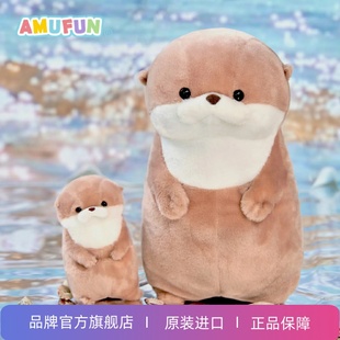 AMUFUN amuse进口轻奢 水獭Usoyan 玩偶 送女生礼物进口毛绒摆件