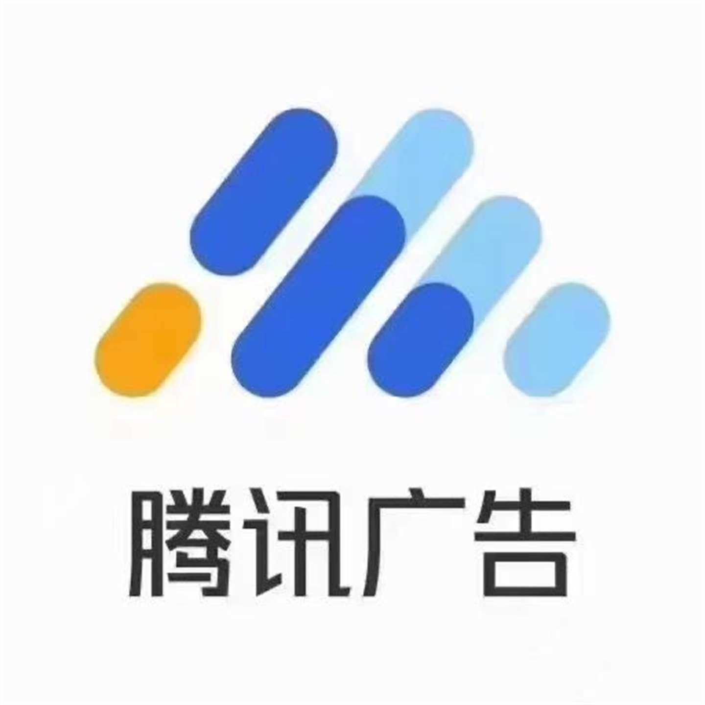 维修广点通开户，搜搜索，信息流其它元器件