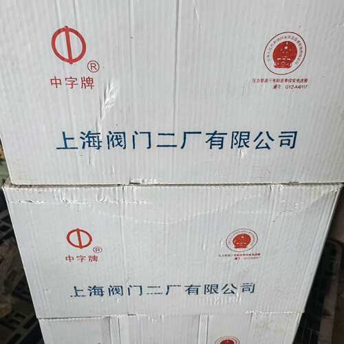 维修电磁真空带充气阀DDC-JQ，DN100，电压2议价