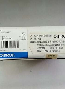维修CS1W-ID211议价