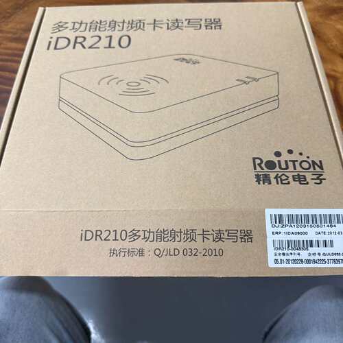 维修精伦器 iDR210议价