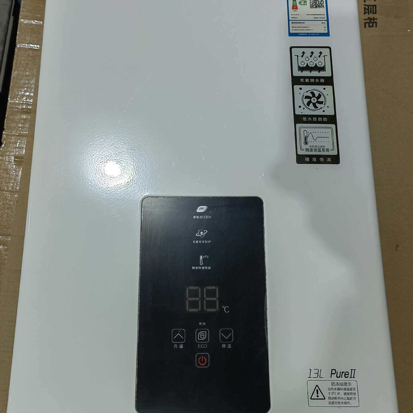 维修光芒燃气器光芒JSQ25-其它元器件
