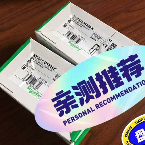 维修STBACO1225K议价