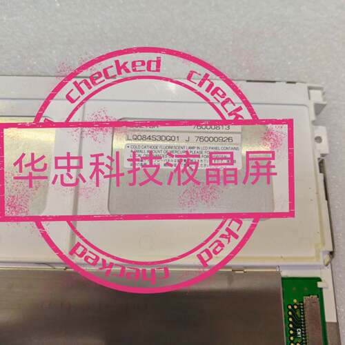 可维修LQ084S3DG01 ，LQ0843DG01， LQ0议价
