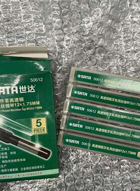 维修五支世达50612高速钢粗牙丝锥M12x1.75议价