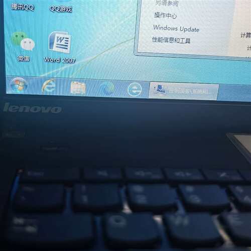 维修ThinkPad记本，Win7 64位系统，AMD A议价