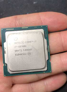 维修Intel i7-10700K处理器，8核16线程，3.8G议价