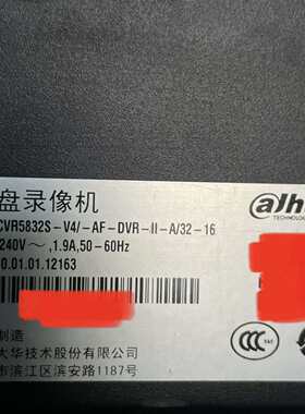 维修大华 32路8盘位 DH-HCVR5832S-V4 高清录像议价
