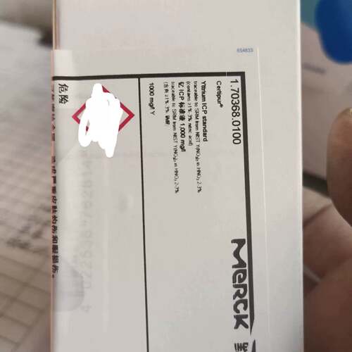 可维修默克Cetris Yttrium-176标准品 170368议价