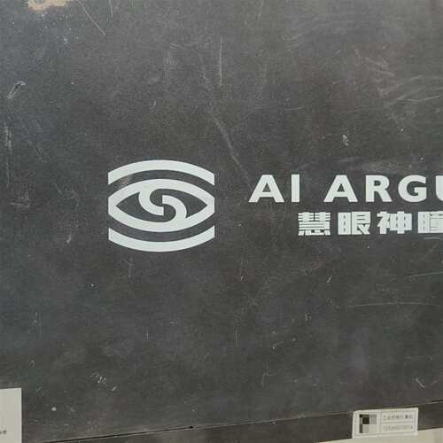 维修慧眼神瞳AI ARGUS XAVIER边缘工控机 EG1议价