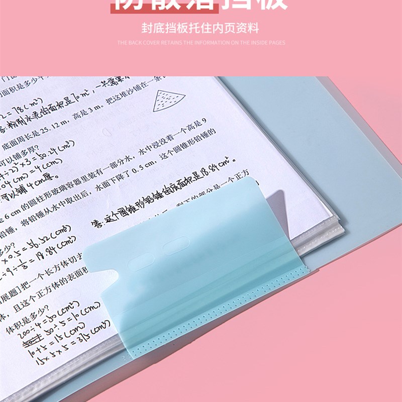 学生a3试卷收纳袋试卷夹多层插页画册夹透明文件袋按扣资料册