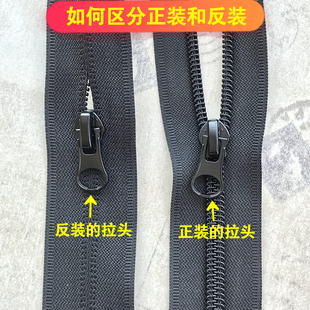 3号4号5号7号8号拉链头正装反装尼龙拉链衣服拉链配件反拉锁头