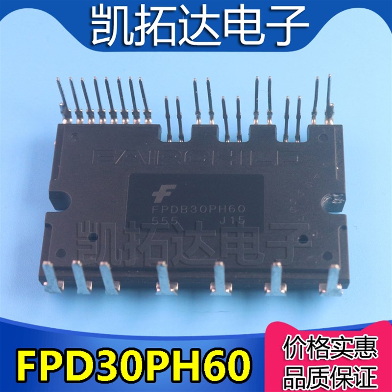 【4种都有】FPDB30PH60 FPDB40PH60B FPDB60PH60B FPDB50PH60B
