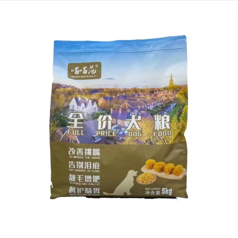 【实体店发货】喵喵范狗食全价狗粮肉松改善挑嘴告别泪痕靓毛护肠