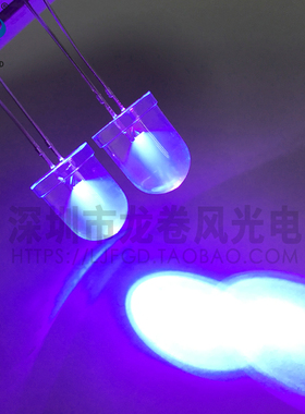 F10白发紫 LED灯珠 LED灯 10mm紫色 紫光 紫灯 透明聚光