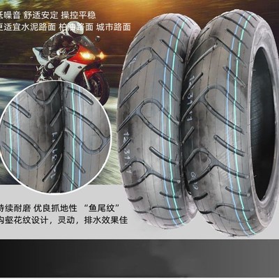 诚远90/80-12真空胎电动车轮胎90-80-12外胎电动车9080-12寸轮胎