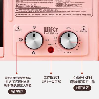 四合一早餐机家用8升多功能四炉一体小型迷你烤箱烤面包机烤面包