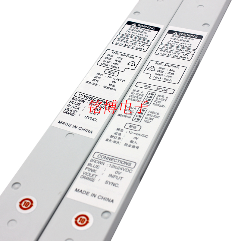 松安全超薄光栅光幕NA2-N8 N12 N16 N20 N24 N28D NA1-5 PM-L45