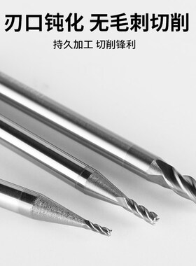 韩纳68度小数点铣刀高硬钨钢合金1.1 1.2 1.3456789 2.13.123平刀