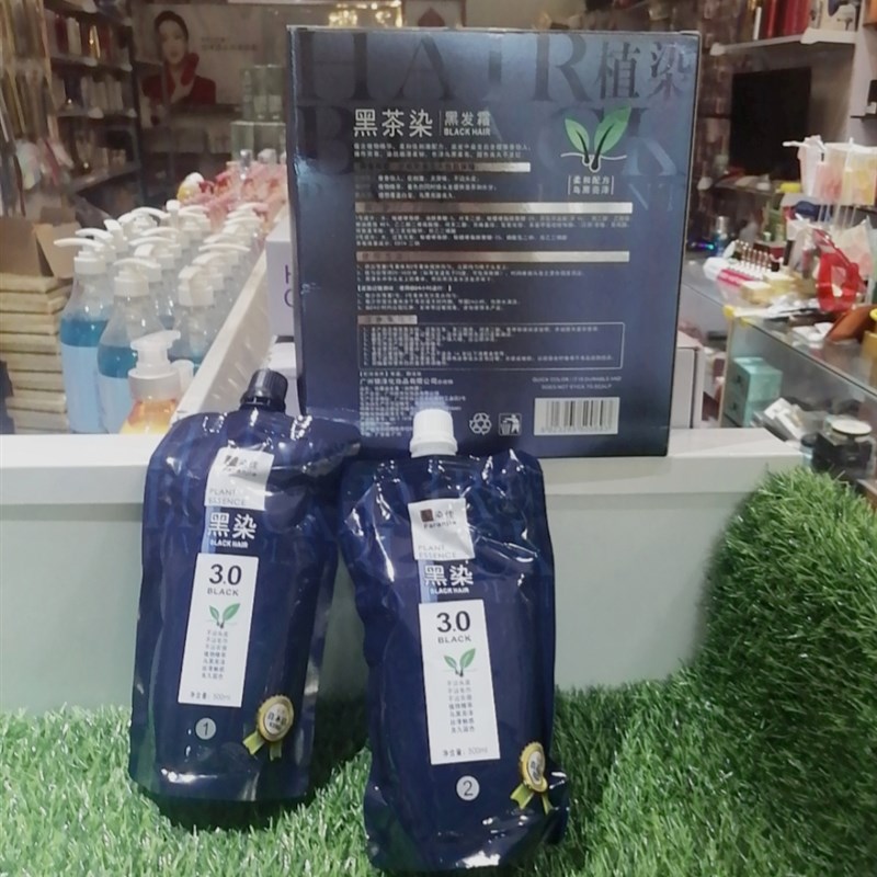 发染佳黑茶染黑发霜钱喜染发膏自然黑清香低刺激不沾头皮覆盖白发