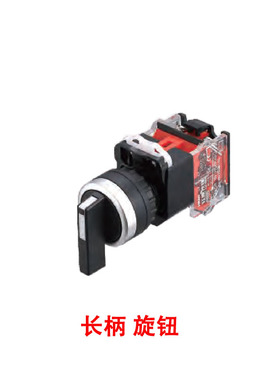 红波塑料按钮DY-11X旋钮钥匙两三档保持自复式选择开关两开 22mm