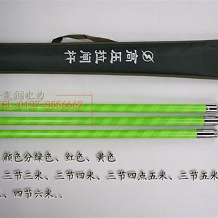 电力绝缘拉闸杆 令克棒 操作杆 电工电力维修专用工具