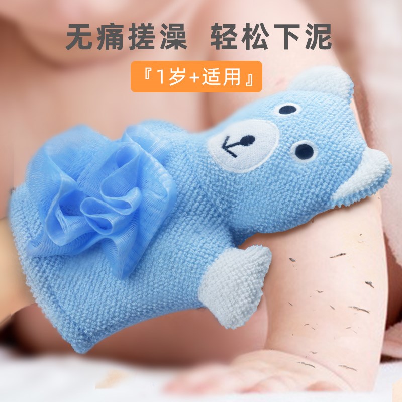 儿童搓澡巾不伤皮肤无痛洗澡巾宝宝小孩搓澡神器手套起泡可爱