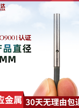 M3微小型接近开关传感器I1S030.6NO电感式金属感应器开关直流三线