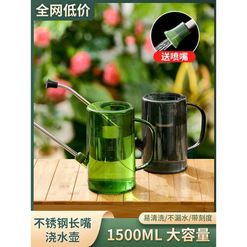 不锈钢长嘴大容量可调浇花喷壶