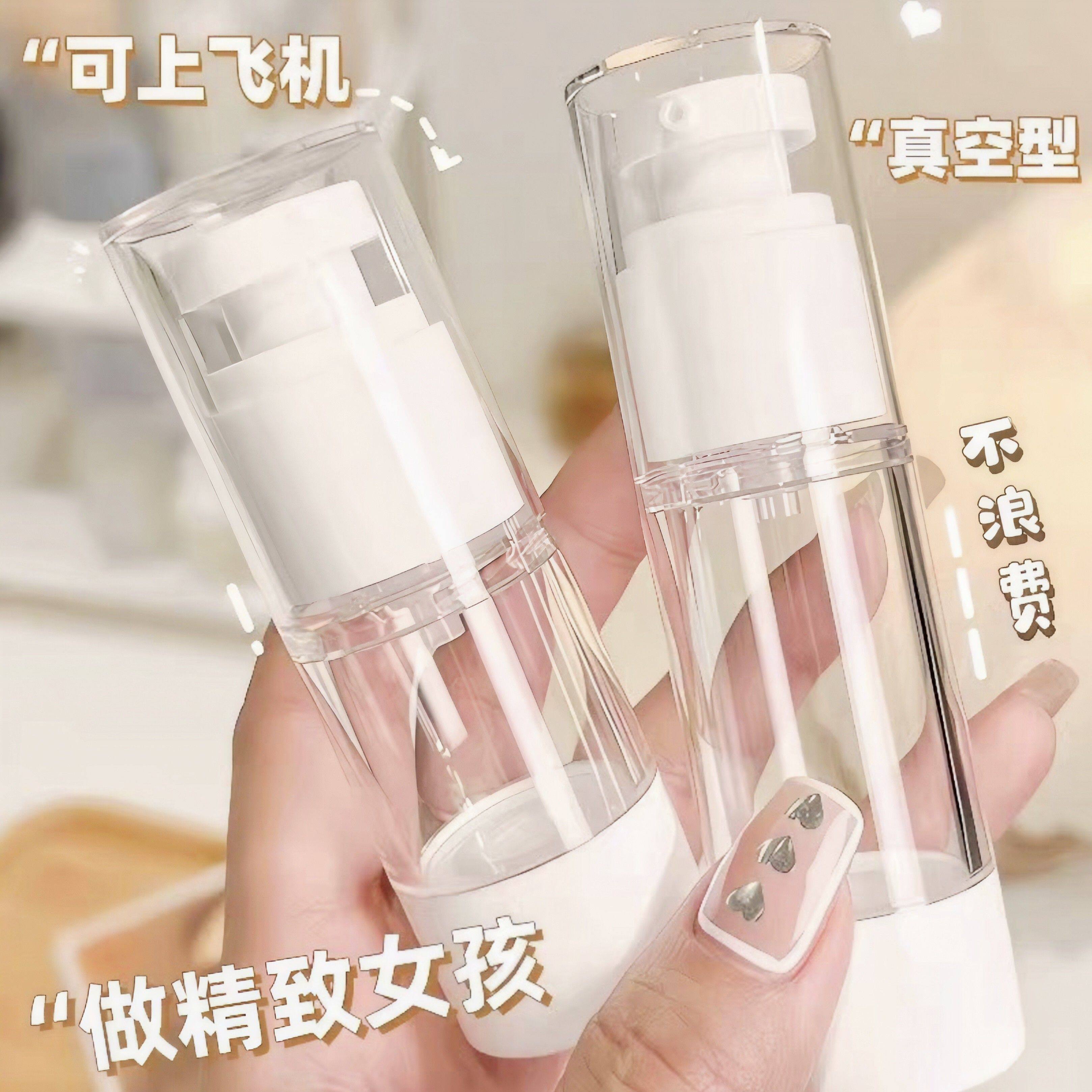 旅行便携真空按压乳液分装瓶