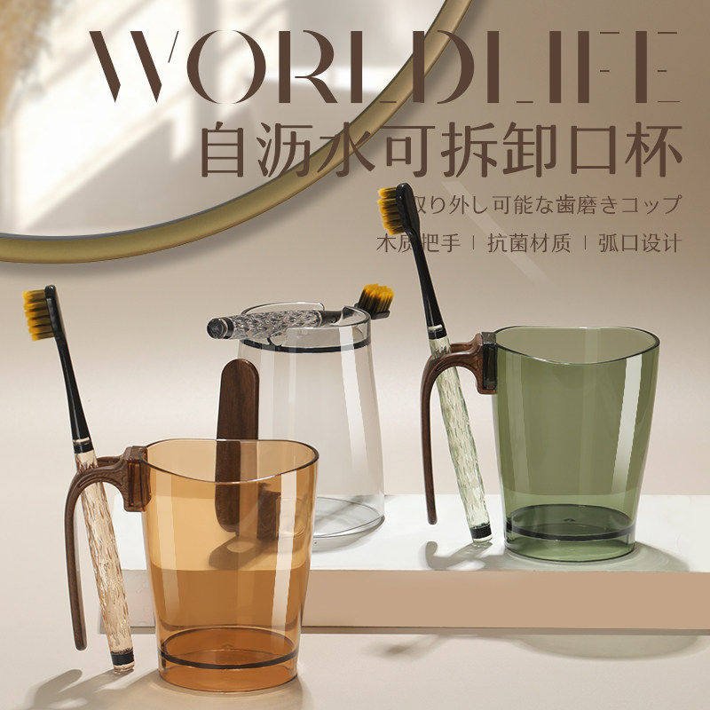 轻奢高颜值自沥水漱口杯洗漱杯牙刷杯情侣牙具牙缸家用学生家庭
