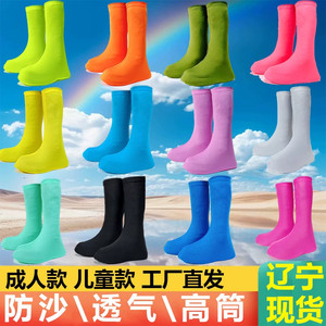 儿童透气防沙鞋套户外徒步滑沙